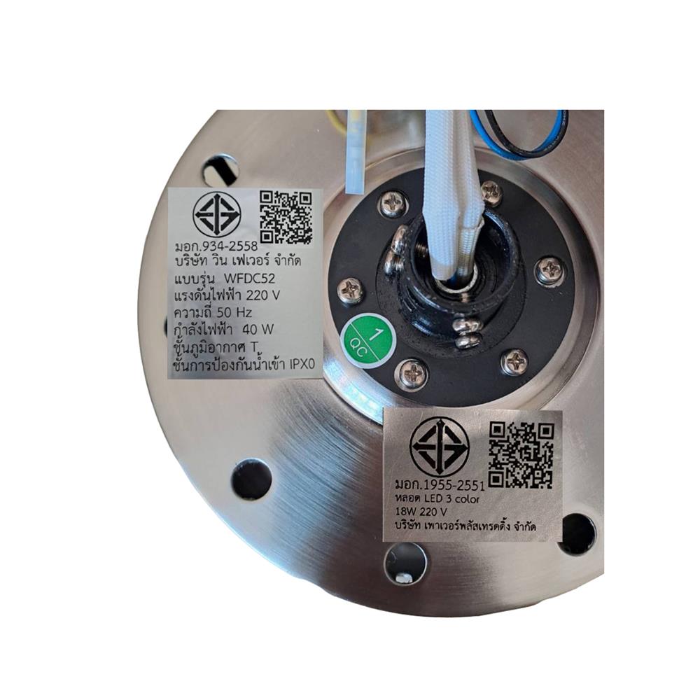 พัดลมโคมไฟ LED WINFAVOUR WFDC52/DC38(BN) 36 นิ้ว 18 วัตต์ DAYLIGHT/COOL WHITE/WARM WHITE สีเงิน