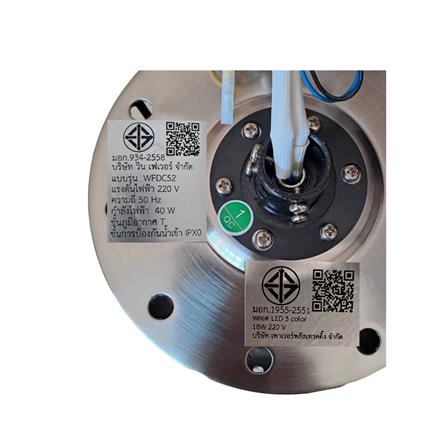 พัดลมโคมไฟ LED WINFAVOUR WFDC52/DC38(BN) 36 นิ้ว 18 วัตต์ DAYLIGHT/COOL WHITE/WARM WHITE สีเงิน_4