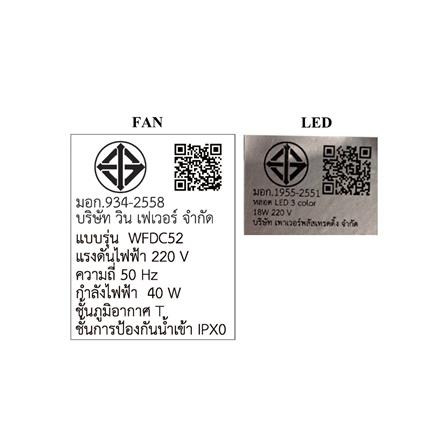 พัดลมโคมไฟ LED WINFAVOUR WFDC52/DC38(BN) 36 นิ้ว 18 วัตต์ DAYLIGHT/COOL WHITE/WARM WHITE สีเงิน_5