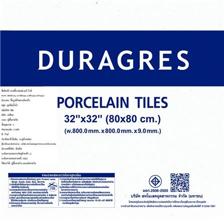 กระเบื้องพื้นพอร์ซเลน 80x80 ซม. DURAGRES บารี ไวท์ A 1.92 ตร.ม._2