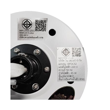 พัดลมโคมไฟ LED WINFAVOUR WFDC52/DC39(WH) 36 นิ้ว 18 วัตต์ DAYLIGHT/COOL WHITE/WARM WHITE สีขาว_4