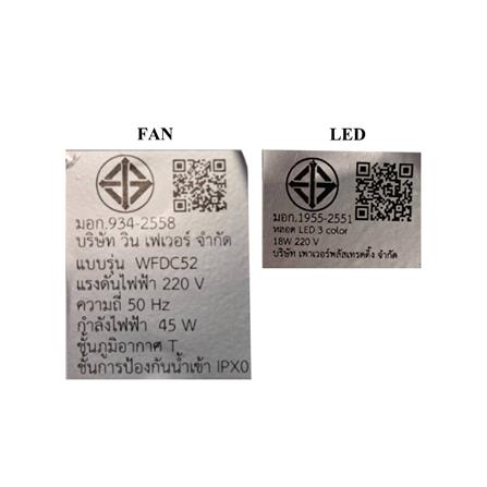 พัดลมโคมไฟ LED WINFAVOUR WFDC52/DC39(WH) 36 นิ้ว 18 วัตต์ DAYLIGHT/COOL WHITE/WARM WHITE สีขาว_5