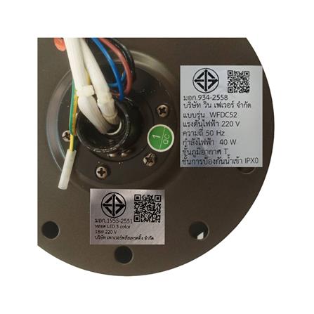 พัดลมโคมไฟ LED WINFAVOUR WFDC52/DC24(ORB) 52 นิ้ว 18 วัตต์ DAYLIGHT/COOL WHITE/WARM WHITE สีน้ำตาล_4