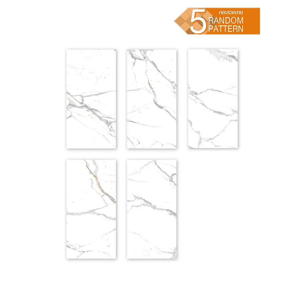 กระเบื้องพื้นพอร์ซเลน 80x160 ซม. DURAGRES นิว แบรี่  ขาว 2.56 ตร.ม.