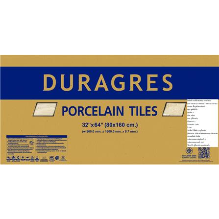 กระเบื้องพื้นพอร์ซเลน 80x160 ซม. DURAGRES กาเวลโล่ เบจ 2.56 ตร.ม._5
