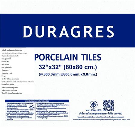 กระเบื้องพื้นพอร์ซเลน 80x80 ซม. DURAGRES กัลกัตตา เบจ A 1.92 ตร.ม._2