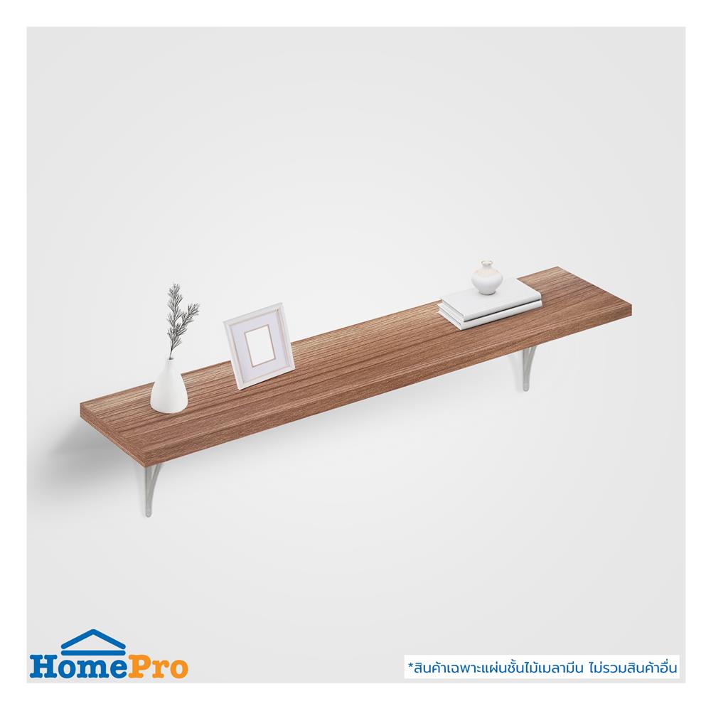 แผ่นชั้นไม้เมลามีน STACKO 120X20X1.6 ซม. สีดาร์ค วอลนัท