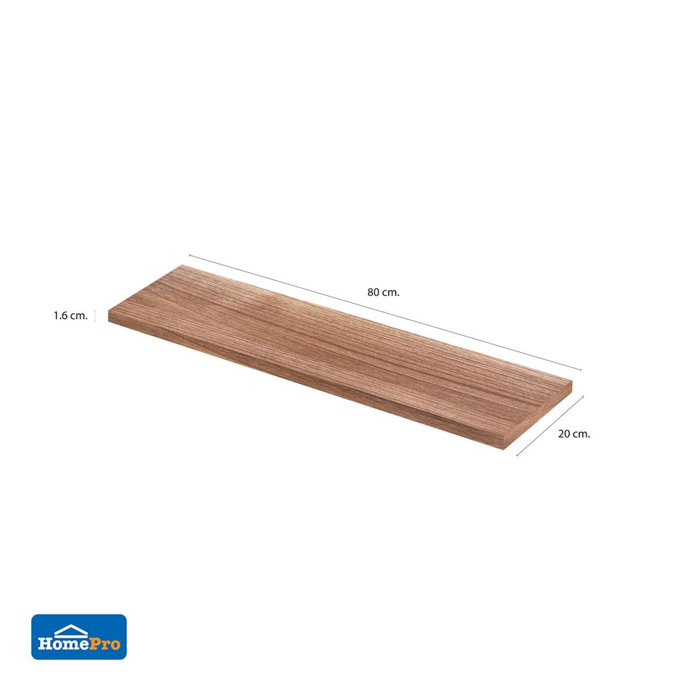 แผ่นชั้นไม้เมลามีน STACKO 80X20X1.6 ซม. สีดาร์ค วอลนัท