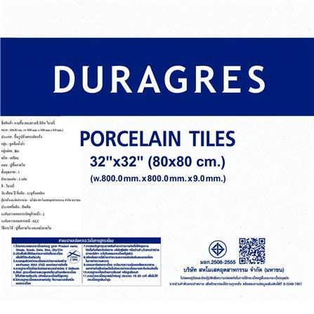 กระเบื้องพื้นพอร์ซเลน 80x80 ซม. DURAGRES เลซี ลินิน ไอวอรี่ A 1.92 ตร.ม._2