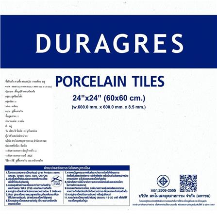 กระเบื้องพื้นพอร์ซเลน 60x60 ซม. DURAGRES เวเนเชี่ยน บลู A 1.44 ตร.ม._5