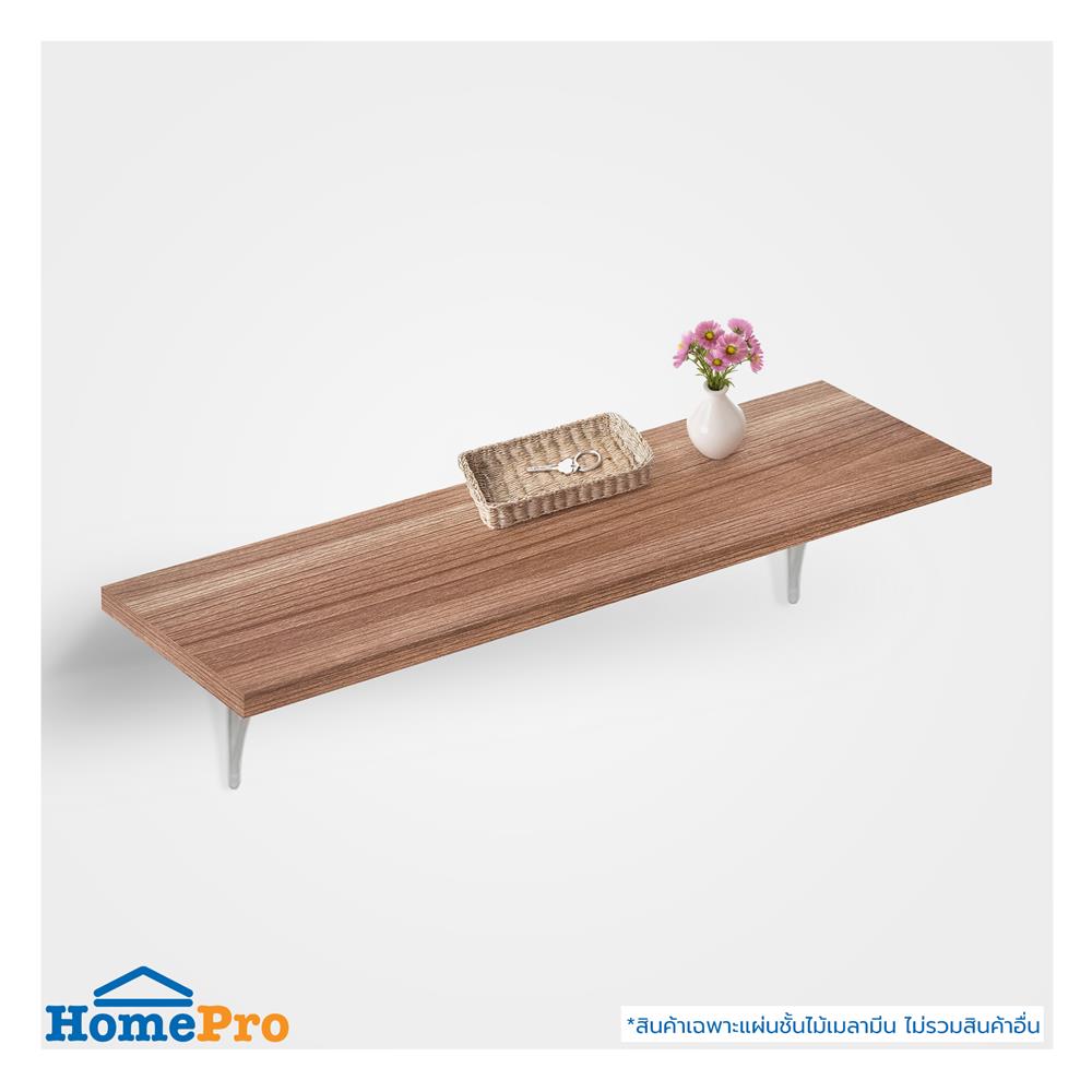 แผ่นชั้นไม้เมลามีน STACKO 120X30X1.6 ซม. สีดาร์ค วอลนัท