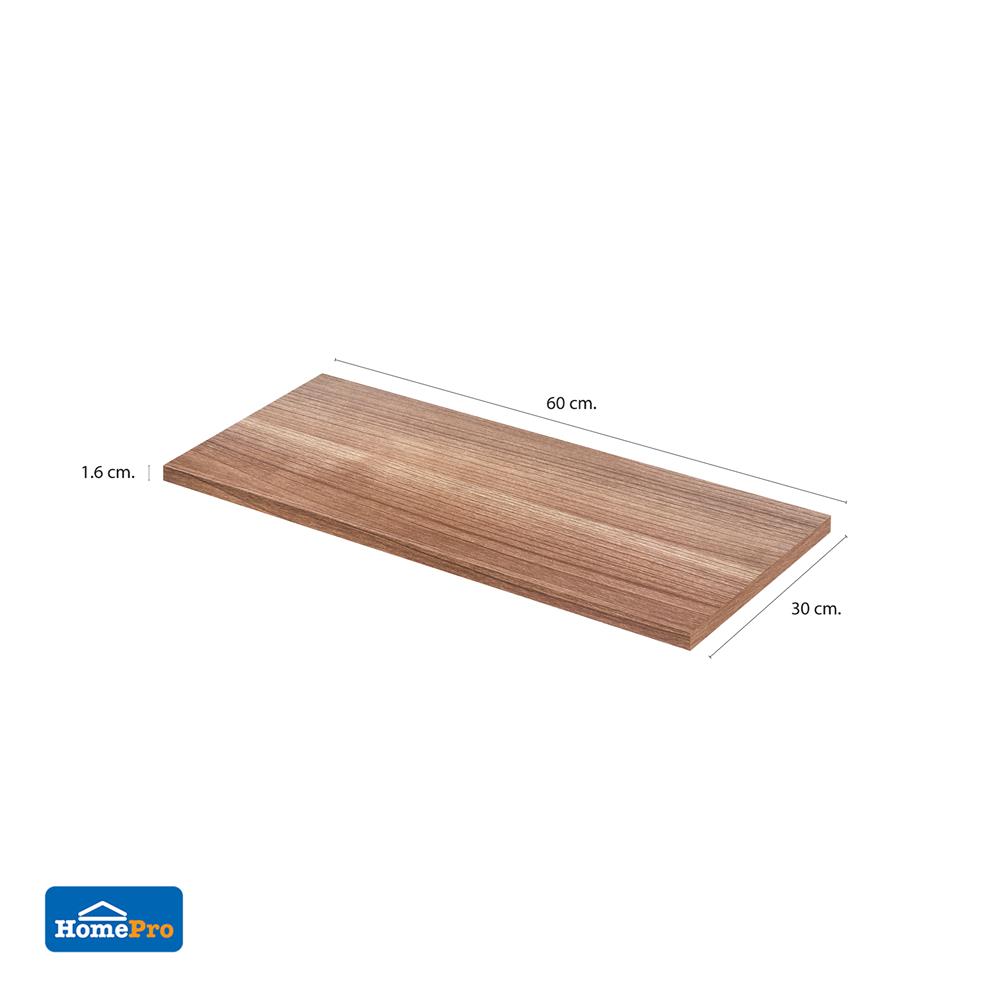 แผ่นชั้นไม้เมลามีน STACKO 60X30X1.6 ซม. สีดาร์ค วอลนัท