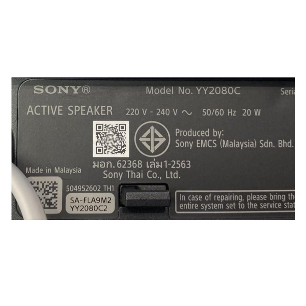 ชุดลำโพงโฮมเธียเตอร์ SONY BRAVIA THEATRE QUAD HT-A9M2