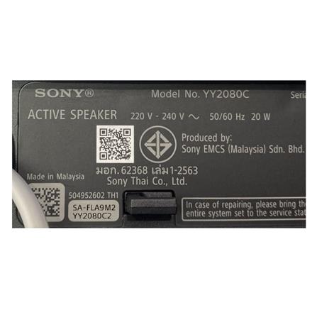 ชุดลำโพงโฮมเธียเตอร์ SONY BRAVIA THEATRE QUAD HT-A9M2_20