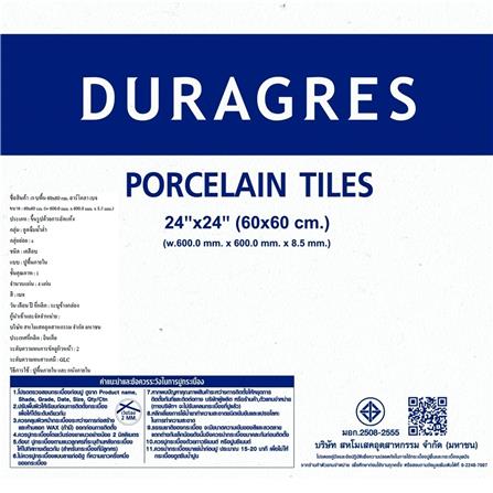 กระเบื้องพื้นพอร์ซเลน 60x60 ซม. DURAGRES อาร์โตลา เบจ A 1.44 ตร.ม._5