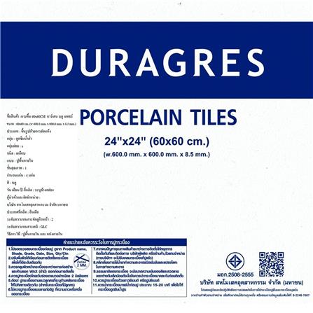 กระเบื้องพื้นพอร์ซเลน 60x60 ซม. DURAGRES อาร์เคน บลู เดคอร์ A 1.44 ตร.ม._1