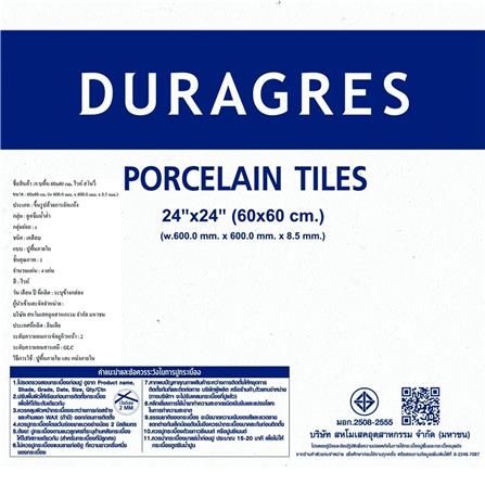 กระเบื้องพื้นพอร์ซเลน 60x60 ซม. DURAGRES สโนวี่ ขาว  A 1.44 ตร.ม._4