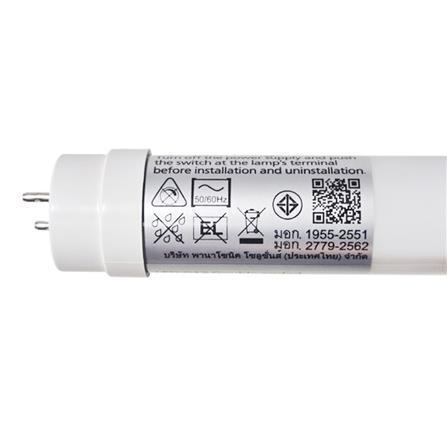 ชุดรางนีออน LED PANASONIC T8 BPT100S865SD 10 วัตต์ DAYLIGHT_8