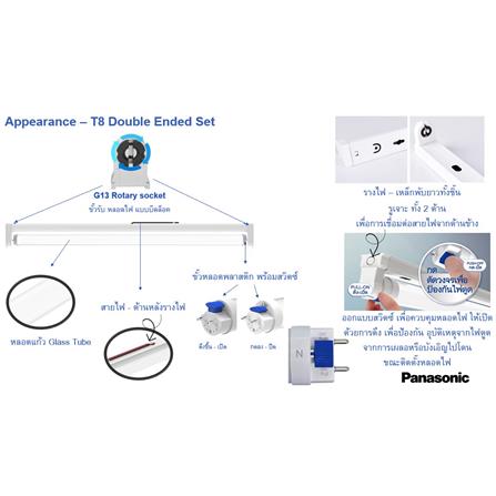 ชุดรางนีออน LED PANASONIC T8 BPT100S865SD 10 วัตต์ DAYLIGHT_6
