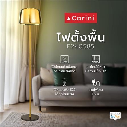 ไฟตั้งพื้น CARINI F240585 สีดำ/ลายไม้ 1 หัว_4
