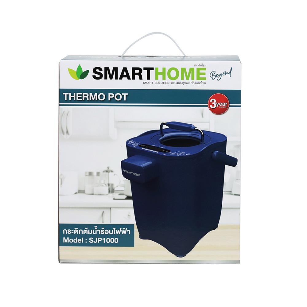 กระติกน้ำร้อน DIGITAL SMARTHOME SJP1000 2 ลิตร