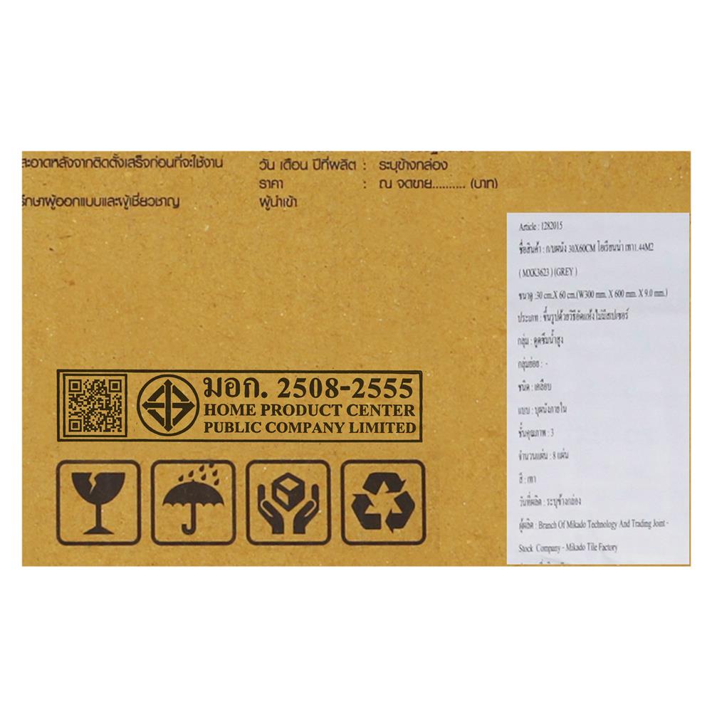 กระเบื้องผนัง 30x60 ซม. TARA โอเรียนน่า เทา 1.44 ตร.ม.