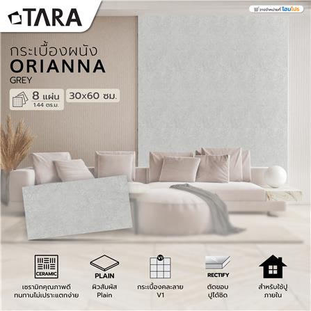 กระเบื้องผนัง 30x60 ซม. TARA โอเรียนน่า เทา 1.44 ตร.ม._6