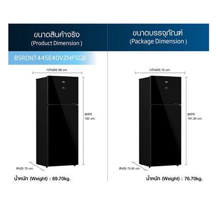 ตู้เย็น 2 ประตู BEKO B5RDNT445E40VZHFSGB 14.3 คิว กระจกดำ_9
