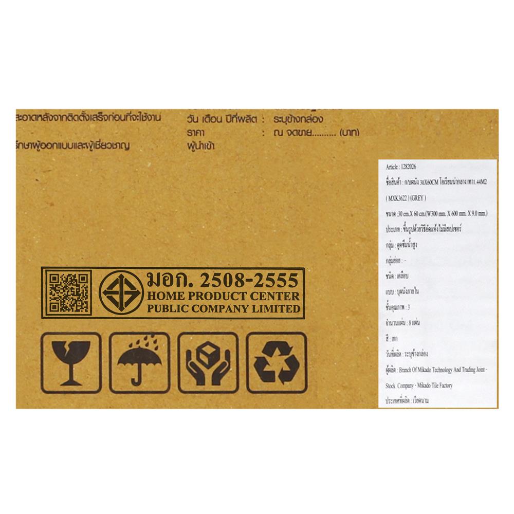 กระเบื้องผนัง 30x60 ซม. TARA โอเรียนน่า เทาอ่อน A 1.44 ตร.ม.