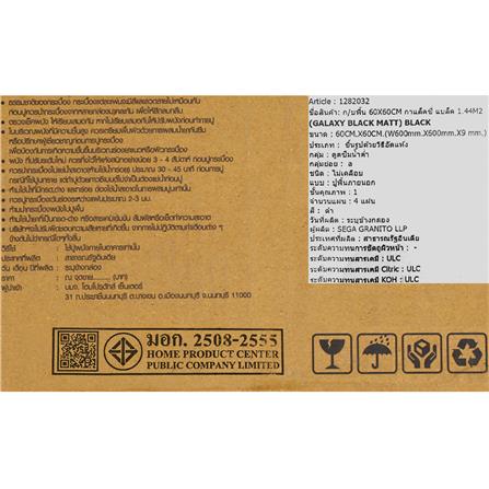 กระเบื้องพื้นพอร์ซเลน 60x60 ซม. TARA กาแล็คซี่ แบล็ค A 1.44 ตร.ม._5