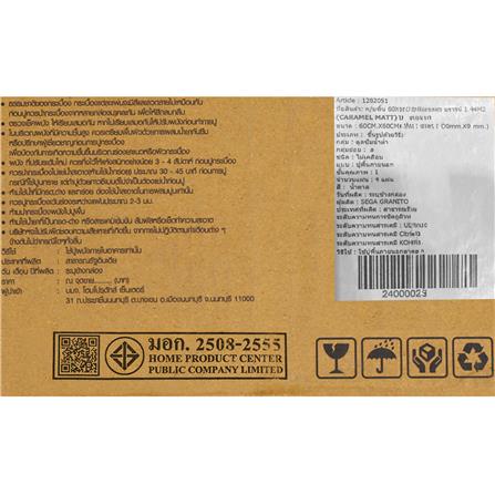 กระเบื้องพื้นพอร์ซเลน 60x60 ซม. TARA คาราเมล บราวน์ A 1.44 ตร.ม._5