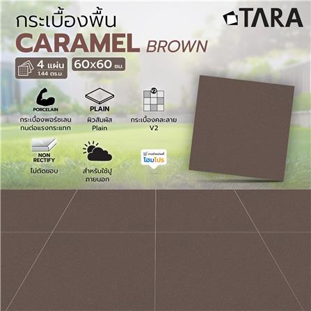 กระเบื้องพื้นพอร์ซเลน 60x60 ซม. TARA คาราเมล บราวน์ A 1.44 ตร.ม._4