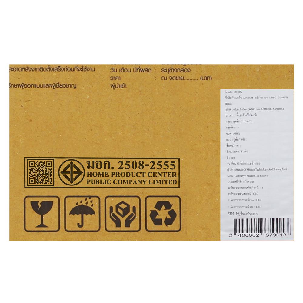 กระเบื้องพื้น 60x60 ซม. TARA เจล่า วู้ด เบจ A 1.44 ตร.ม.
