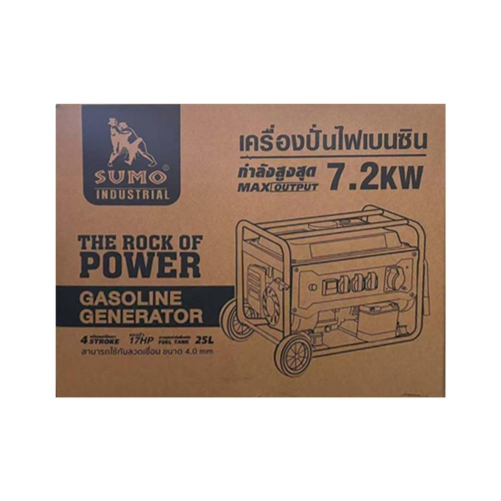 เครื่องปั่นไฟ เบนซิน SUMO 7.2 กิโลวัตต์