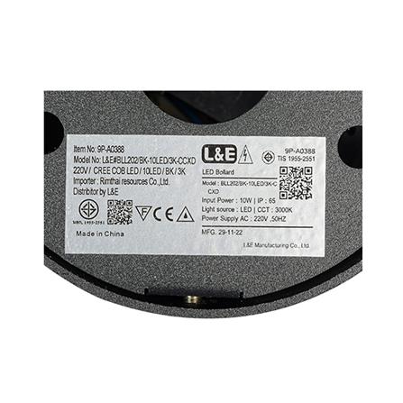 ไฟทางเดิน LED L&E 9P-A0388 10 วัตต์ WARM WHITE สีดำ_6