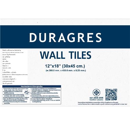 กระเบื้องผนัง 30x45 ซม. DURAGRES อิสตัน มิกซ์ บลู A 0.81 ตร.ม._2
