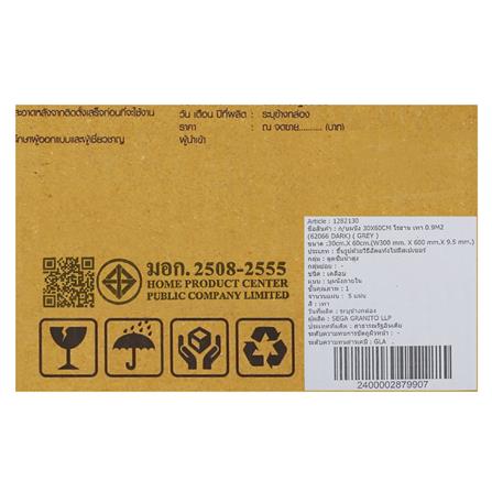 กระเบื้องผนัง 30x60 ซม. TARA โรฮาน เทา A 0.9 ตร.ม._7