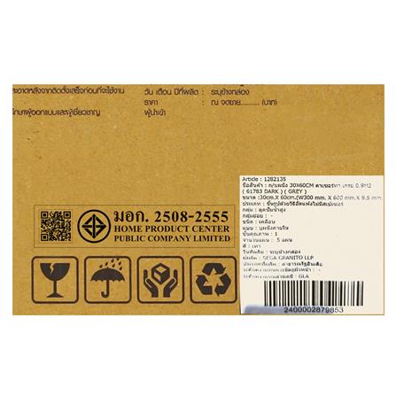 กระเบื้องผนัง 30x60 ซม. TARA คาเซอร์ทา เกรย์ A 0.9 ตร.ม._7