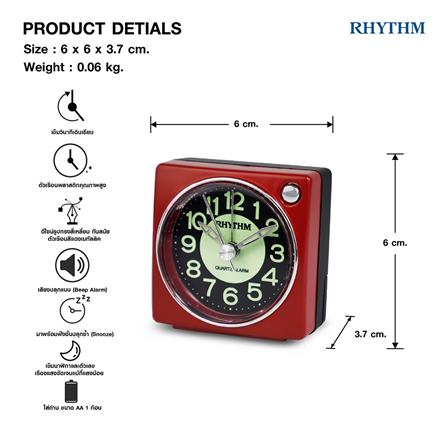 นาฬิกาปลุก RHYTHM CRE823NR01 2.5 นิ้ว สีแดง_6
