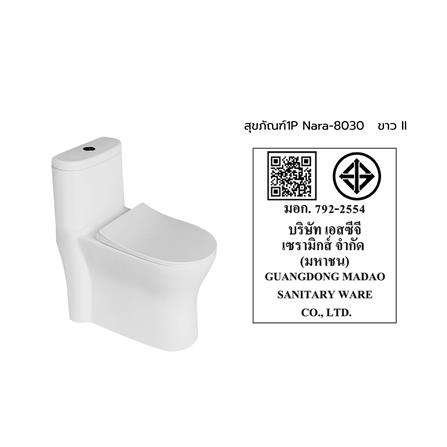 สุขภัณฑ์ 1 ชิ้น MOYA NARA-8030 3/6 ลิตร สีขาว II_7