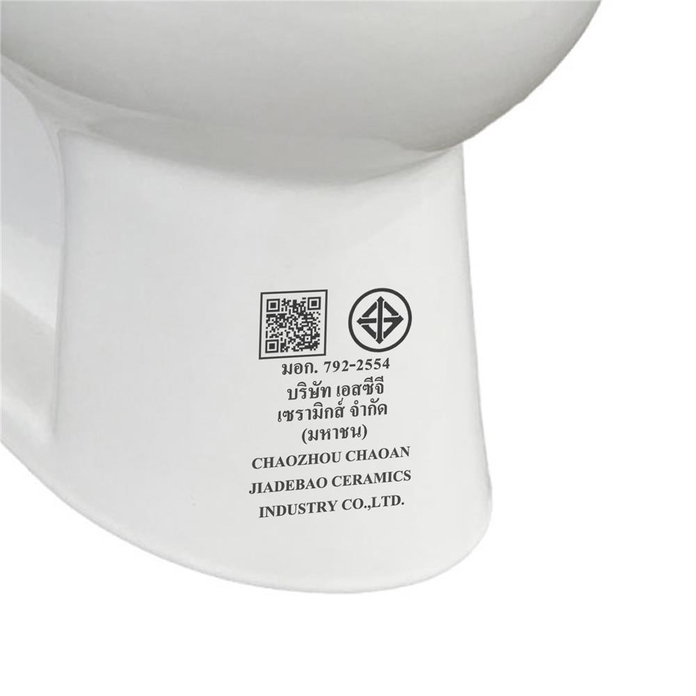 สุขภัณฑ์ 2 ชิ้น MOYA RONIA-8902 3/6 ลิตร สีขาว II