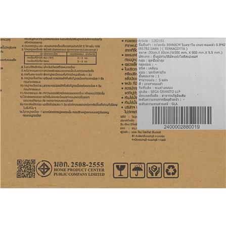 กระเบื้องผนัง 30x60 ซม. TARA โบลซาโน เทอราคอตต้า A 0.9 ตร.ม._7