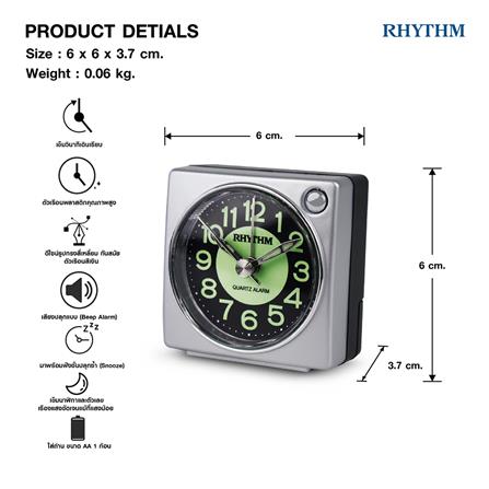 นาฬิกาปลุก RHYTHM CRE823NR19 2.5 นิ้ว สีเงิน_6