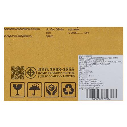 กระเบื้องผนัง 30x60 ซม. TARA โรฮาน เทาอ่อน A 0.9 ตร.ม._7