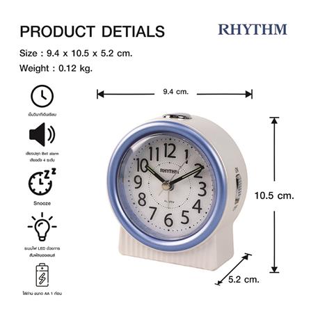 นาฬิกาปลุก RHYTHM CRE317NR04 3.7X4 นิ้ว สีฟ้า_6