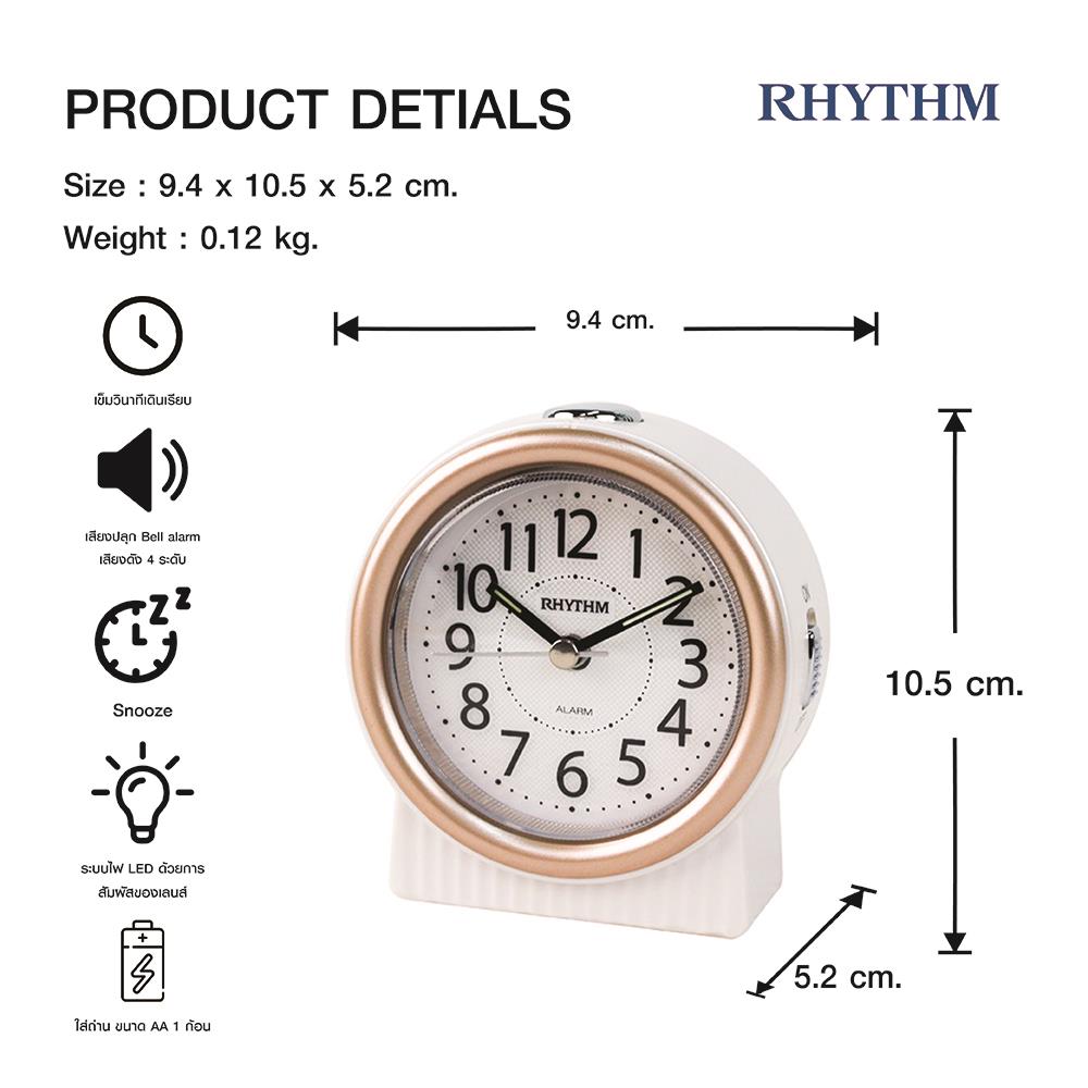 นาฬิกาปลุก RHYTHM CRE317NR13 3.7X4 นิ้ว สีทอง