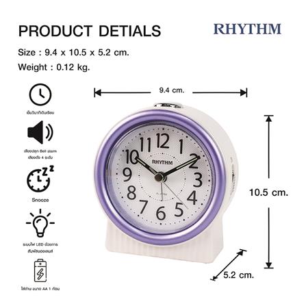 นาฬิกาปลุก RHYTHM CRE317NR12 3.7X4 นิ้ว สีม่วง_6