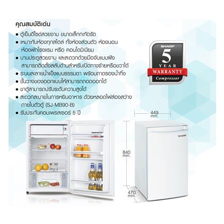 ตู้เย็น 1 ประตู SHARP SJ-MB90-W 3.2 คิว สีขาว_4