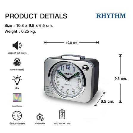 นาฬิกาปลุก RHYTHM CRA827NR66 4.2X3.7 นิ้ว สีเงิน_6