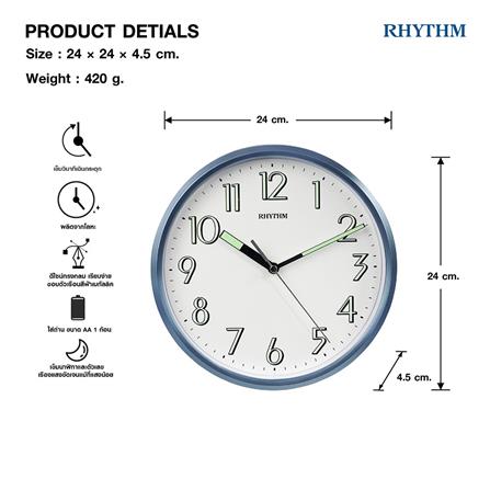 นาฬิกาแขวน RHYTHM CMG727NR04 9.5 นิ้ว สีฟ้า_5